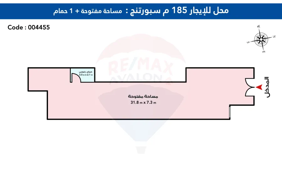 محل للايجار 185 م سبورتنج (ش بورسعيد)