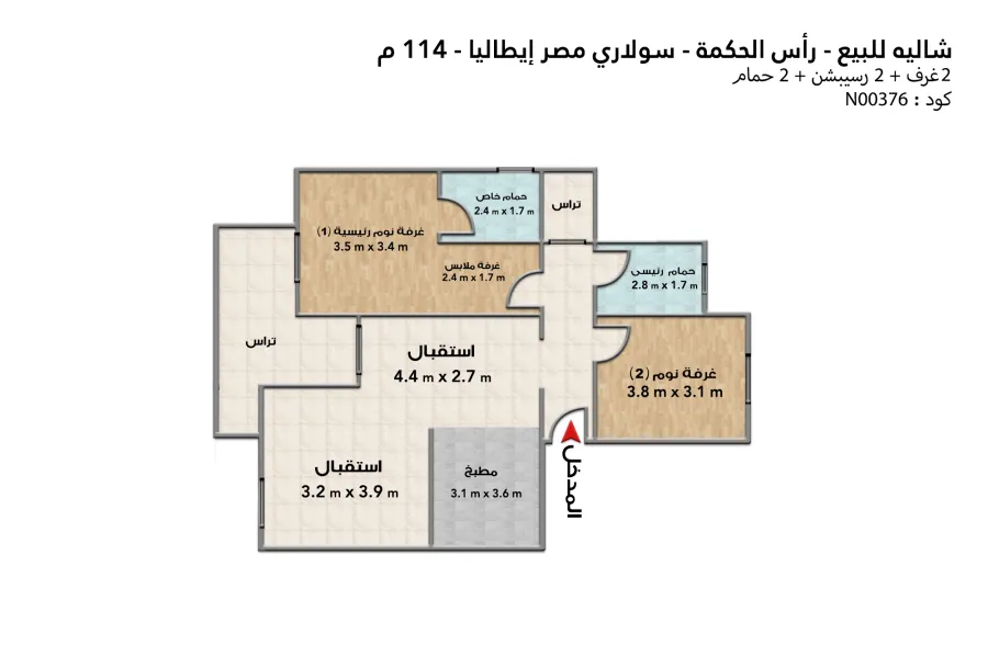 Chalet for sale (Solari Egypt Italy - Ras El Hekma) 114 m