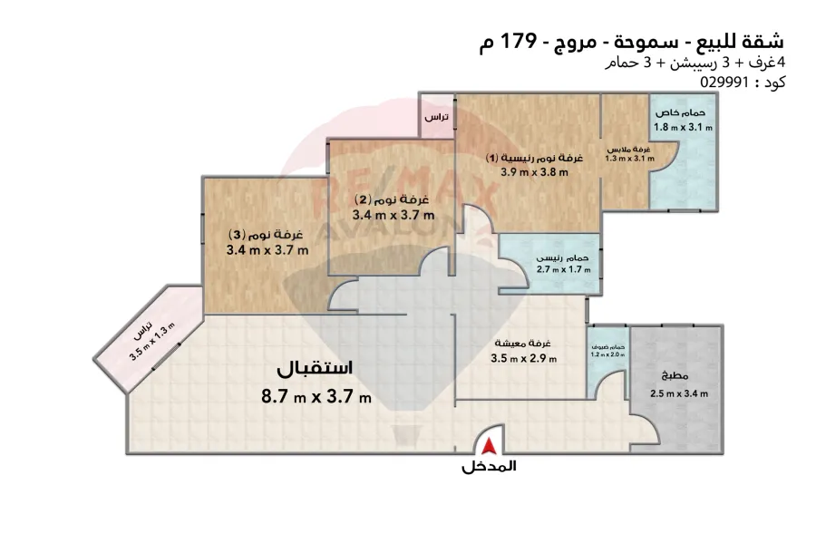 شقة للبيع 179 م سموحة (كومباوند مروج)