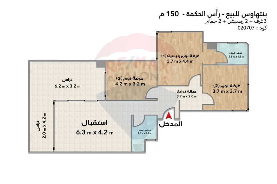 Penthouse for sale North Coast (Koun - Ras El Hikma) 150 m