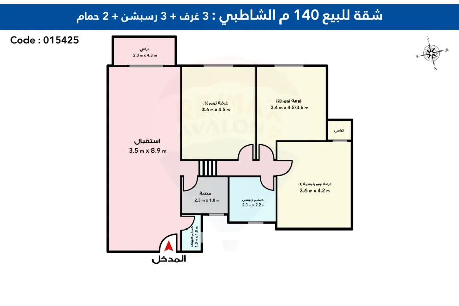 شقة للبيع 140م الشاطبي (علي الترام مباشرة )