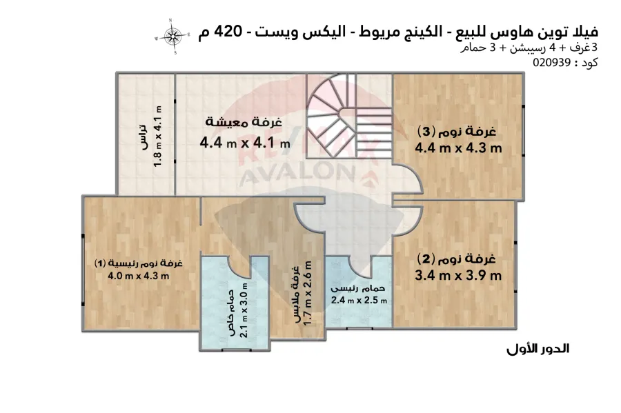 Twin house villa for sale, 420 m, King Mariout (Alex West - Antoniadis area)