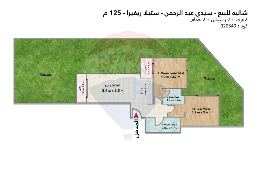 Chalet for sale (Stella Riviera - Sidi Abdel Rahman) 125 m