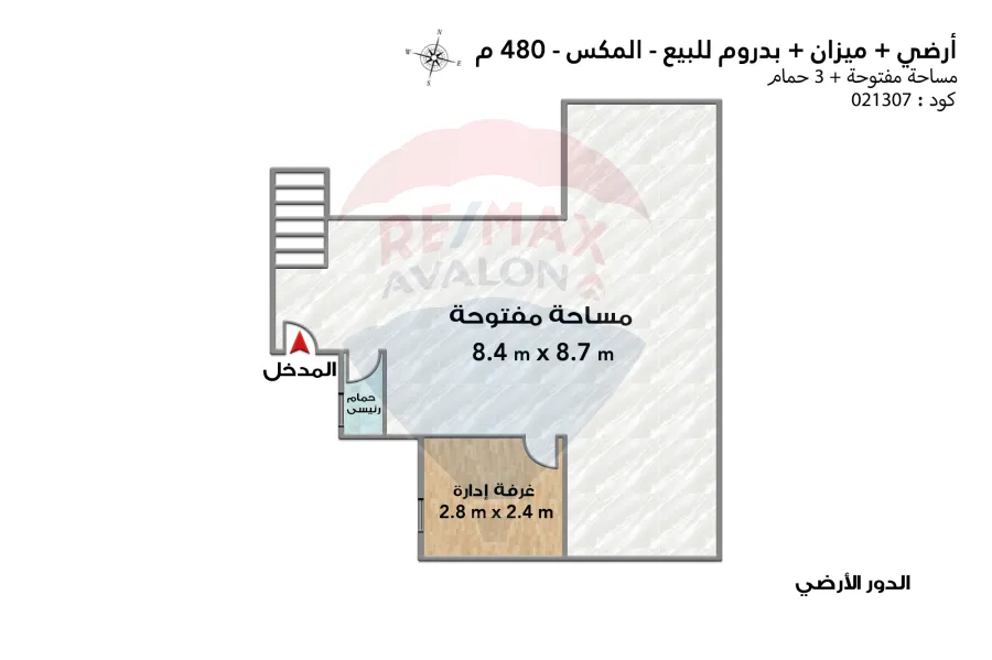 Basement + Ground + Commercial mezan for sale 480 m Al-Max (El max main st.)