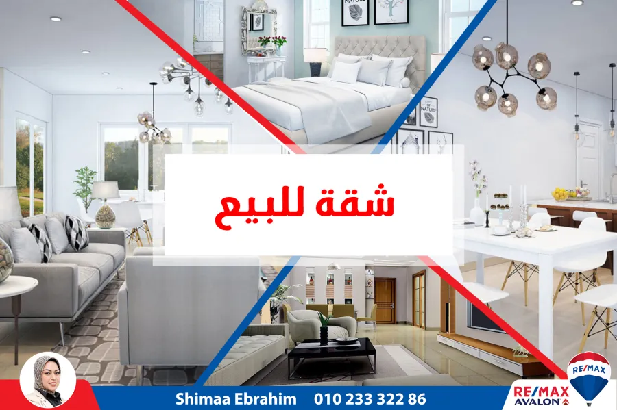 Apartment for Sale 125 m Kafr Abdo (Khalil Elkhayaat st.)
