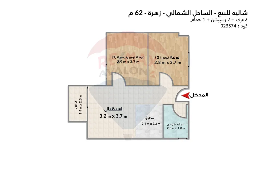 Chalet for sale (Zahra) 62 m