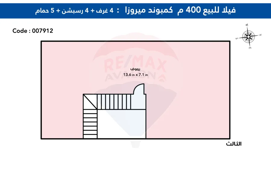 Villa for sale 400 m (Miroza Compound - Next to carfour city center &amp; Dizinia mall - New Alex)