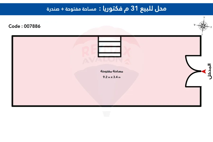 محل للبيع 31 م فيكتوريا (ش جمال عبد الناصر)