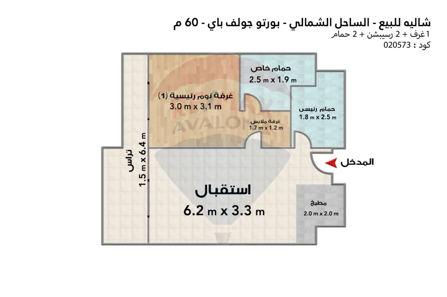شاليه للبيع الساحل (بورتو جولف باي) 60 م