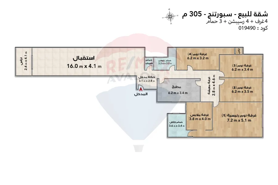 Apartment for sale 305 m Sporting (Omar Lotfy St)