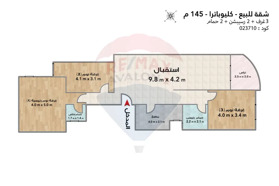 Apartment for sale 145 m Cleopatra (steps from the sea)