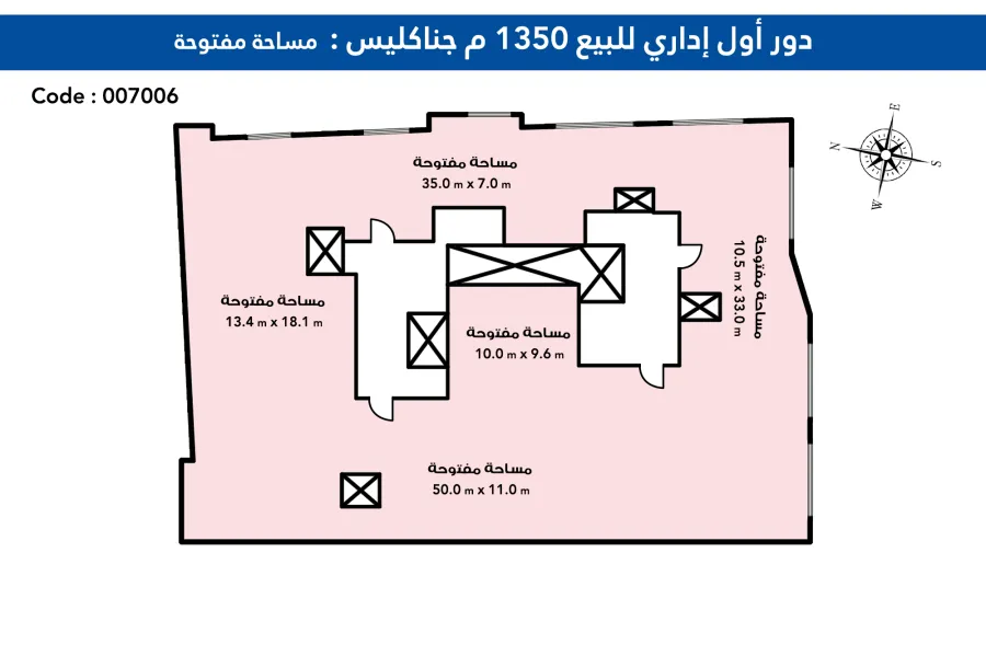 Administrative floor for sale 1,350 m janakless (Abu Qir St.)-private entrance