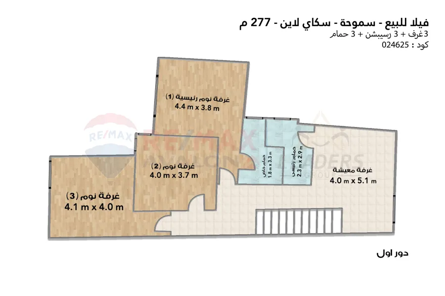 Sky-Villa for sale 277 m Smouha SkyLine