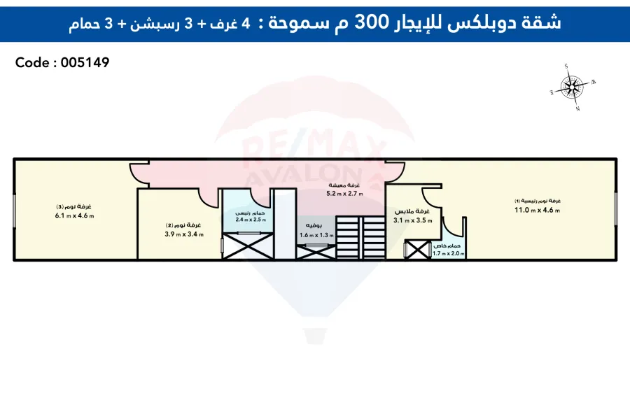 دوبلكس للإيجار  300 م سموحة (ش بهاء الدين الغتوري - خطوات من فوزي معاذ)