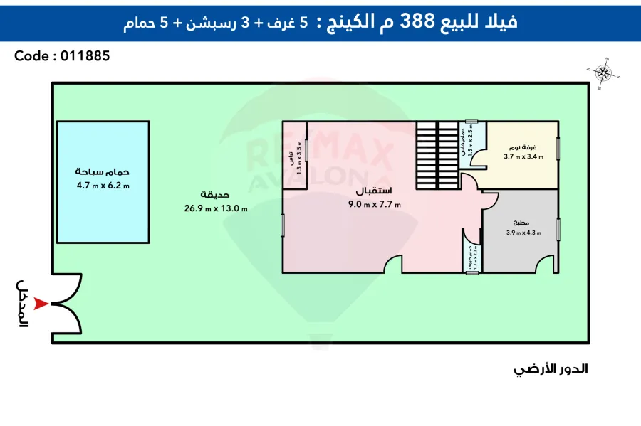 Villa for sale 388 m King Mariout (King Hights Compound)