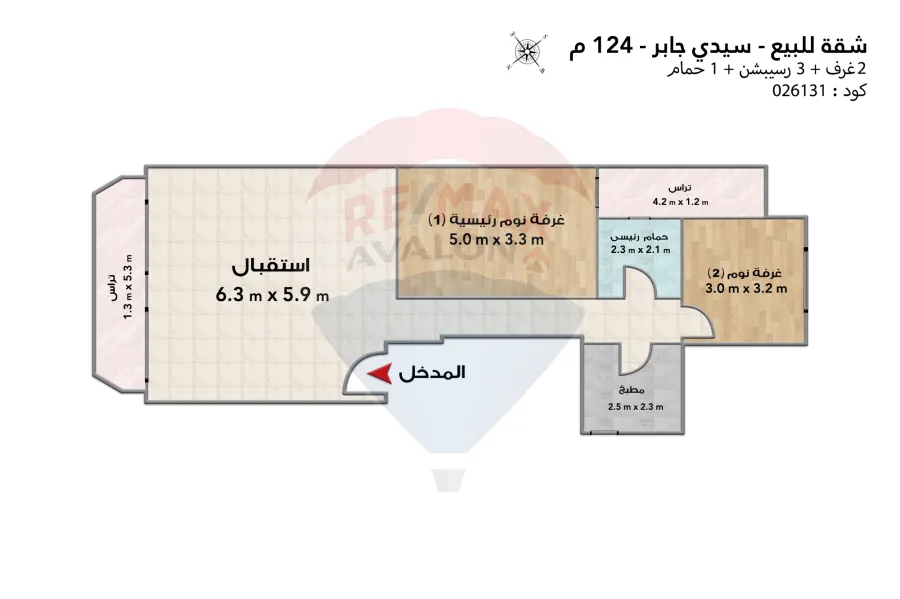 شقة للبيع 124 م سيدي جابر (ش المشير الرئيسي)