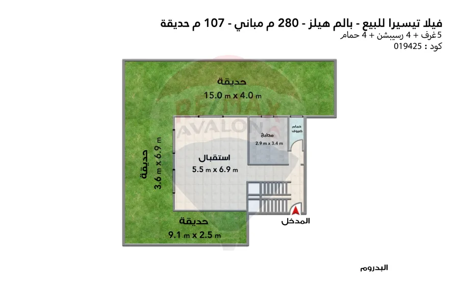 فيلا تيسيرا للبيع (بالم هيلز الساحل الشمالى)