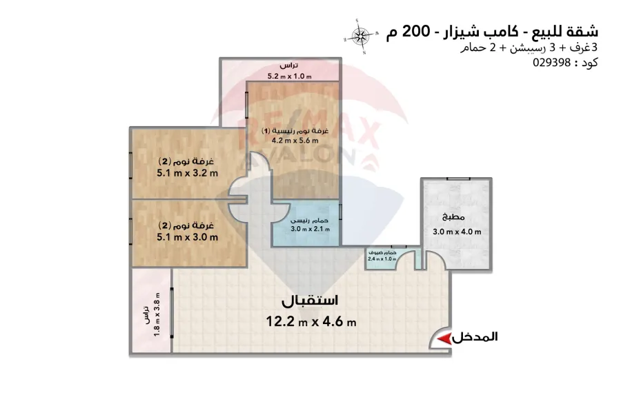 شقه للبيع  200 م كامب شيزار (ش بورسعيد)