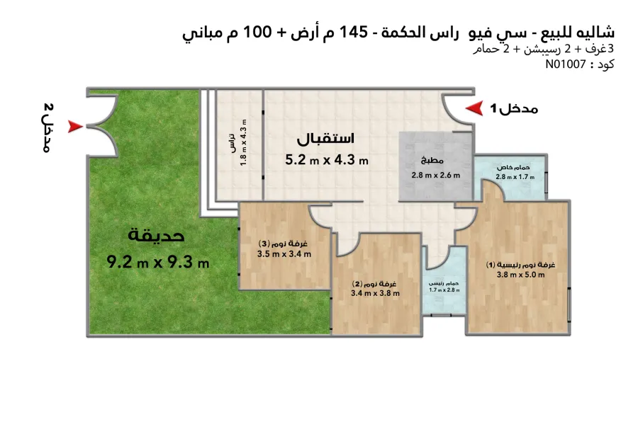 Chalet for sale North coast (sea view) 145 m