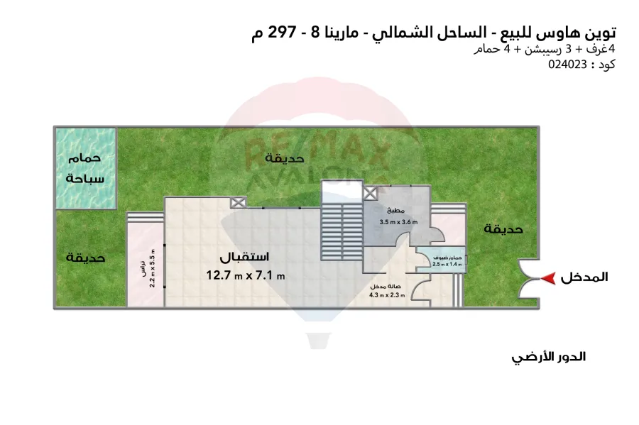 Twin house for sale (Marina  8 ) 319 m