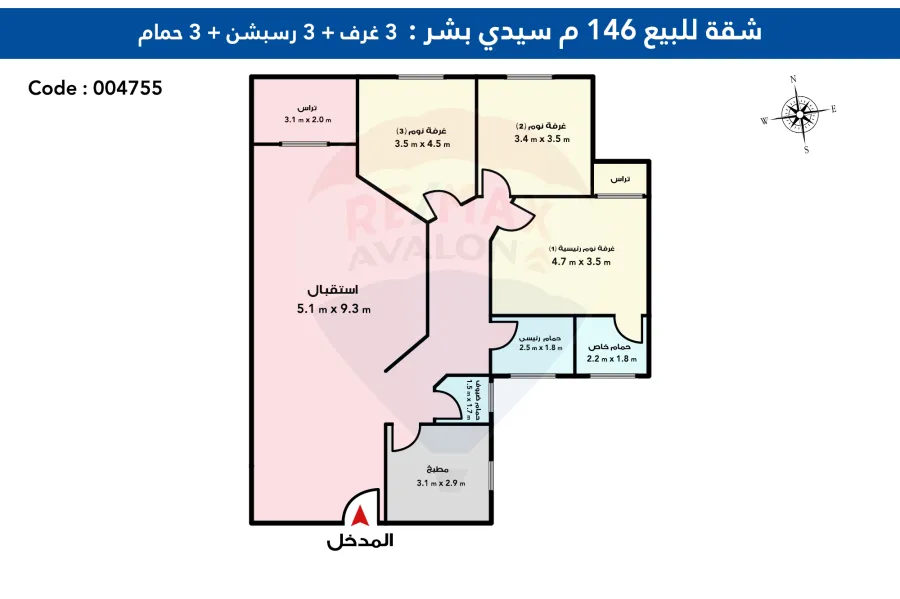 شقه للبيع 146 م سيدي بشر ( طريق الجيش )