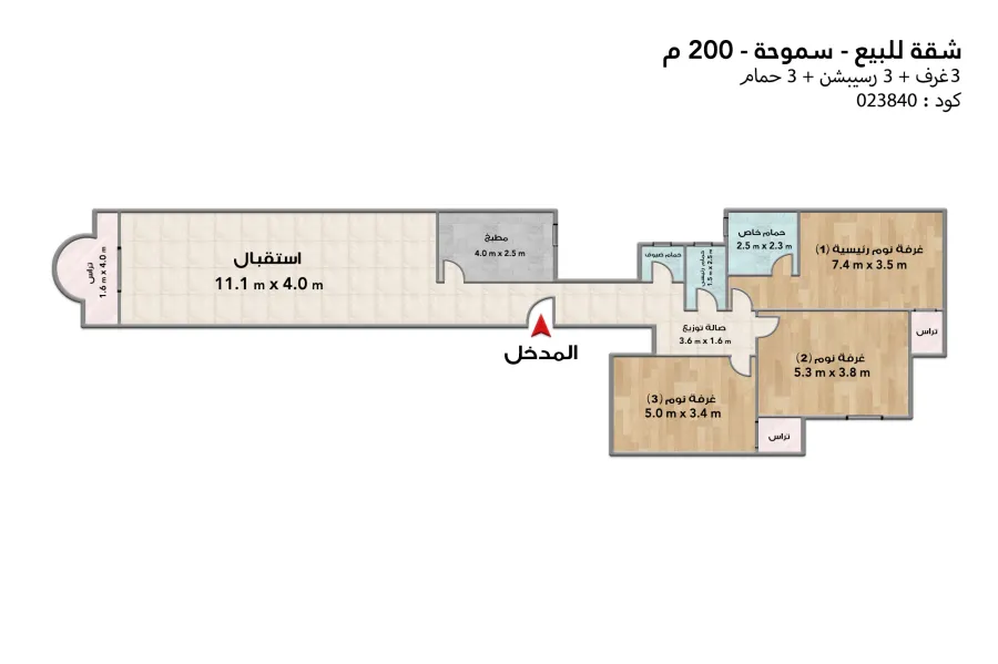 شقة للبيع 200 م سموحة (ش ذكي رجب)