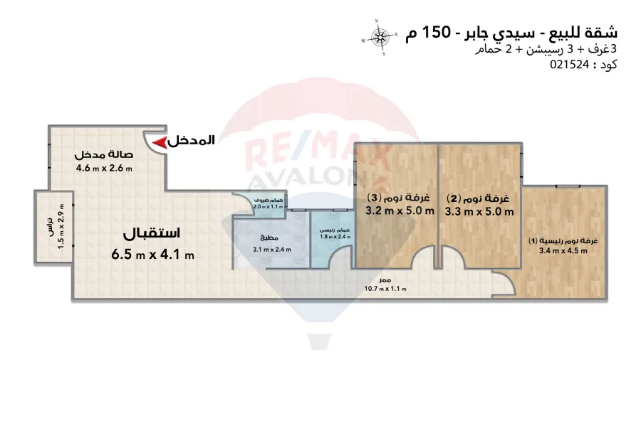 Apartment for sale 150 m Sidi Gaber (Branched from Al Mosher st.)