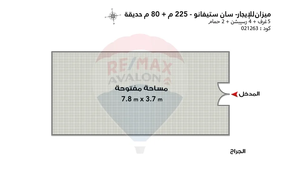 شقه إداري للإيجار 225 م سان ستيفانو (خطوات من الترام )-