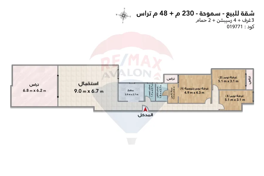 شقة للبيع 230 م + 48 م تراس  سموحة (حي الفيلات - عمارة براند)