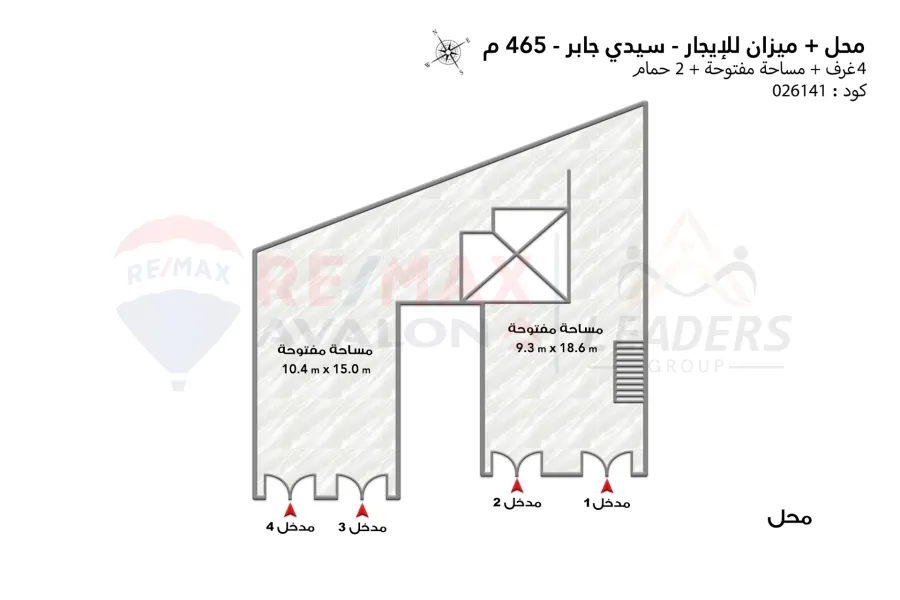 Shop + Mizzane for rent 465 m Sidi Gaber (Abu Qir St.)