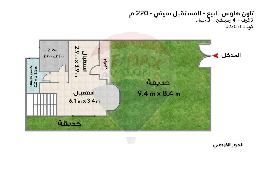 Town House Corner for sale (Mountain View - Future City) 220 m