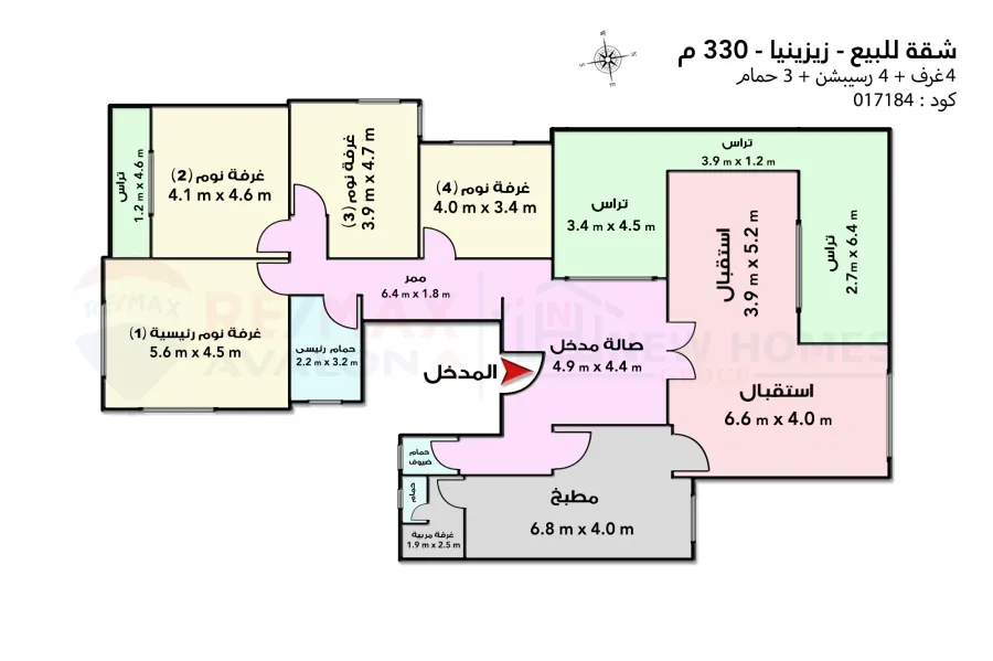 شقة للبيع 330 م زيزينيا (متفرع من ش المحافظ)