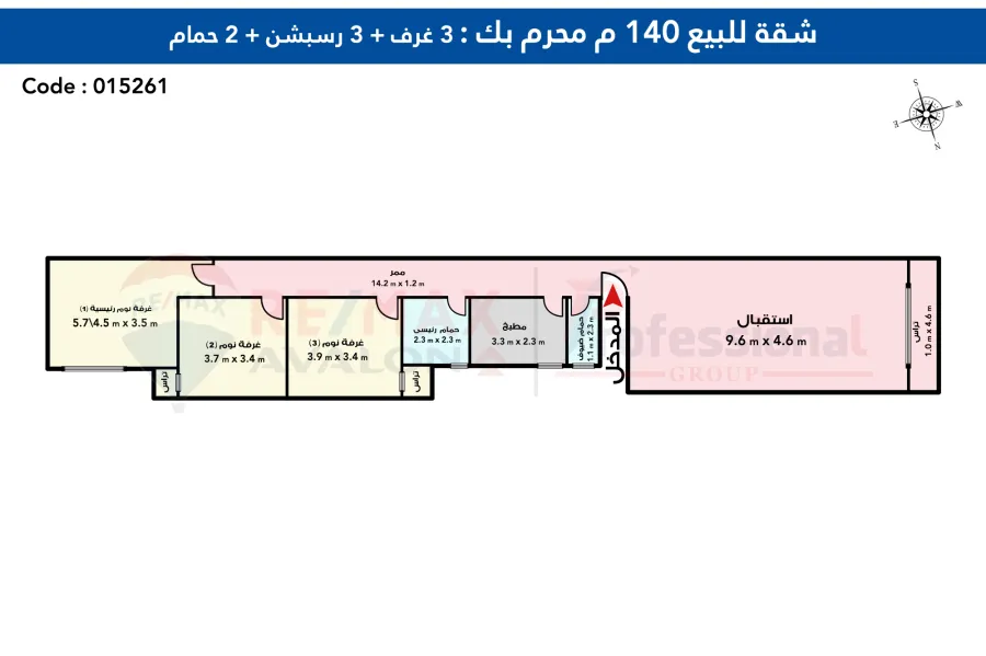 Apartment for sale 140 m (net) Muharram Bey (Al-Wazir St.)
