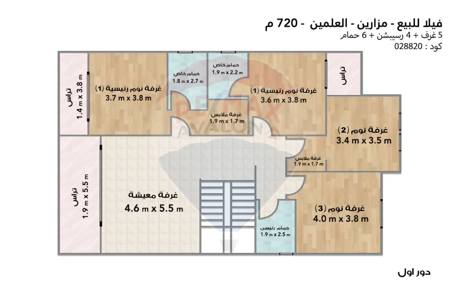 فيلا ستاندالوان للبيع (مزارين - العلمين) 720 م