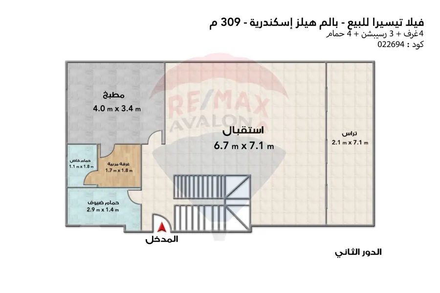 فيلا تيسيرا للبيع 309 م الاسكندرية (بالم هيلز)