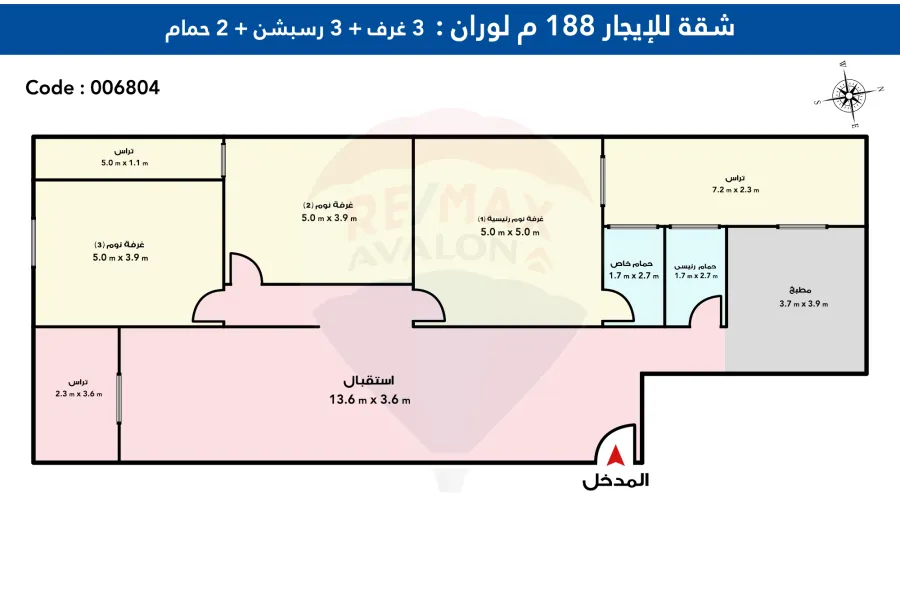 apartment for rent 188 m Louran (Sirhank st)