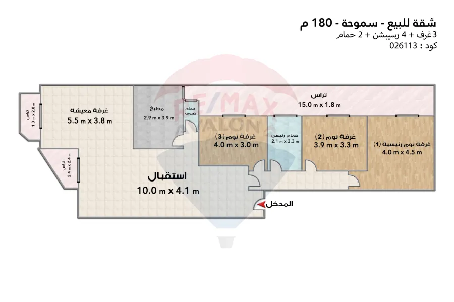 Apartment for sale 180 m Smouha (Next to Grand Plaza Hotel)