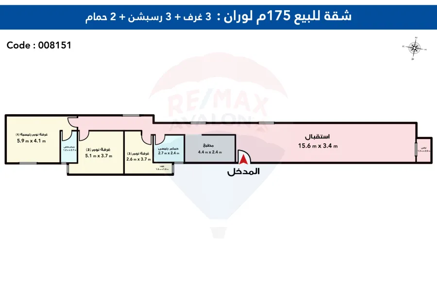 Apartment for sale 175 m Louran (Steps from el Ahly bank - el Iqbal st)