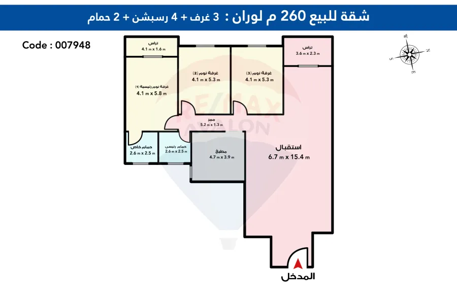 شقه للبيع 260 م لوران ( ش اسماعيل سيرهنك )