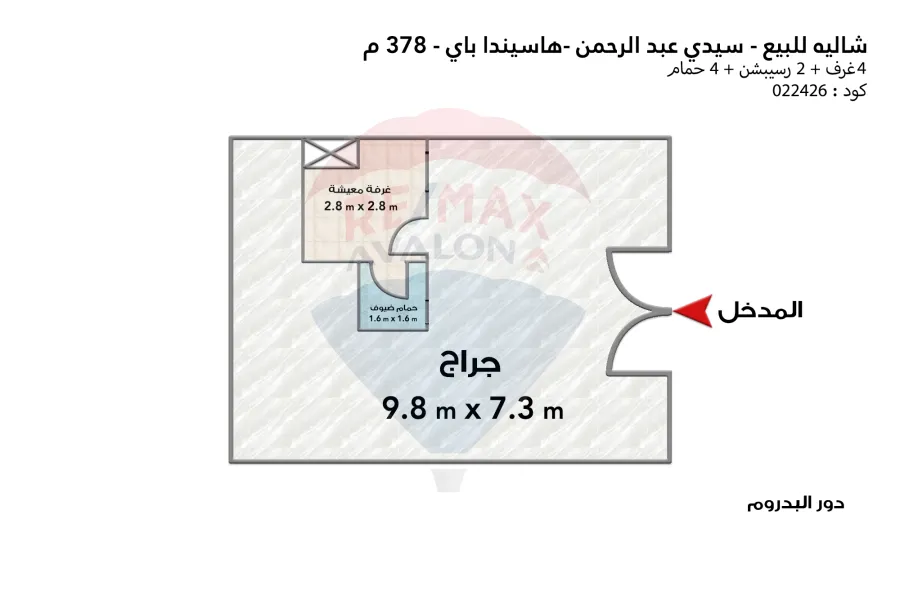سنيور شاليه للبيع (هاسيندا باي) 378 م