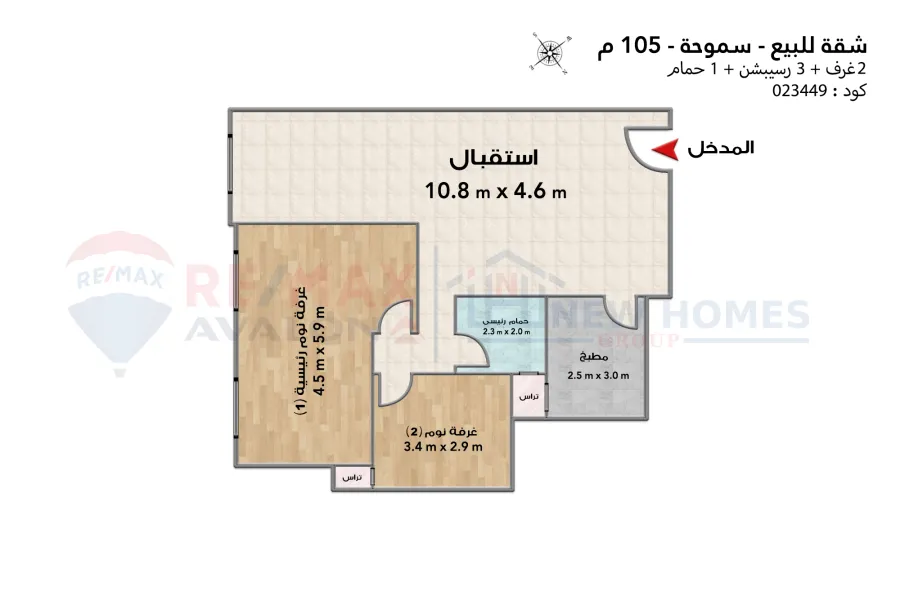Apartment for sale 105 m Smouha (Victore Emanuele Square - Cotton towers)