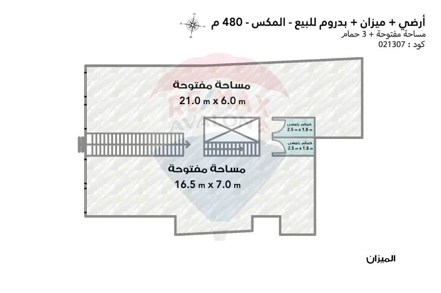Basement + Ground + Commercial mezan for sale 480 m Al-Max (El max main st.)