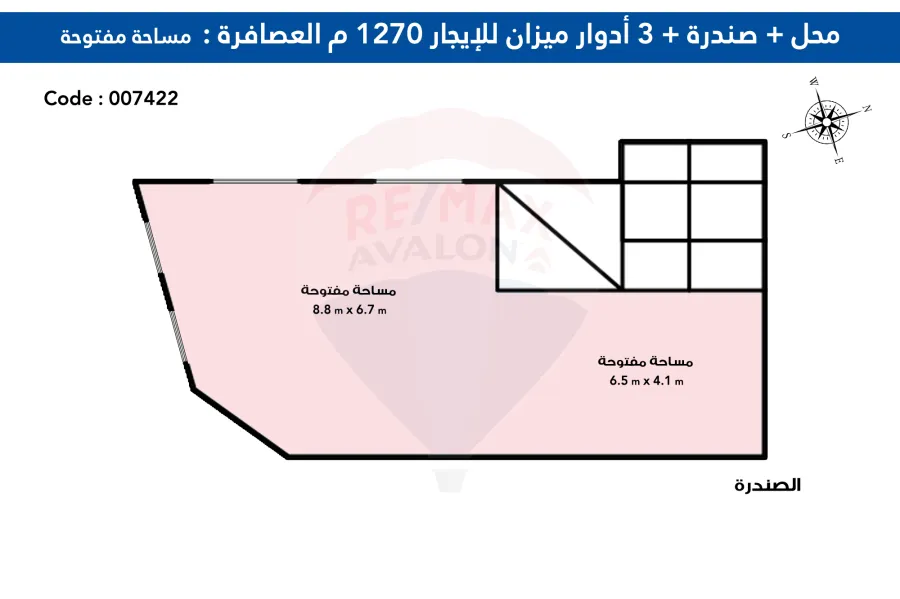 shop + 3 floors mezzanine for rent 1,720 m Al asafra (45 St.)