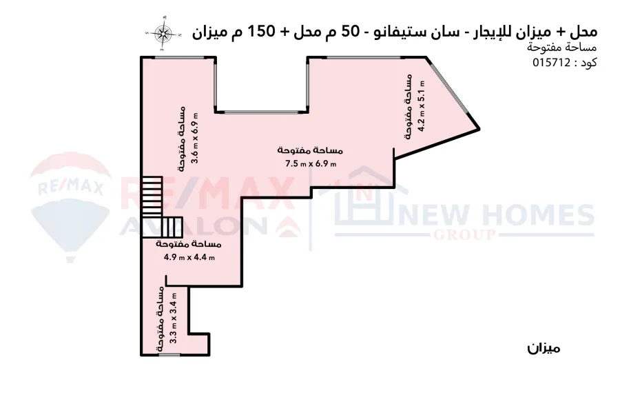 محل تجاري + ميزان للإيجار 50 م محل + 150 م ميزان سان ستيفانو ( على البحر مباشرة )