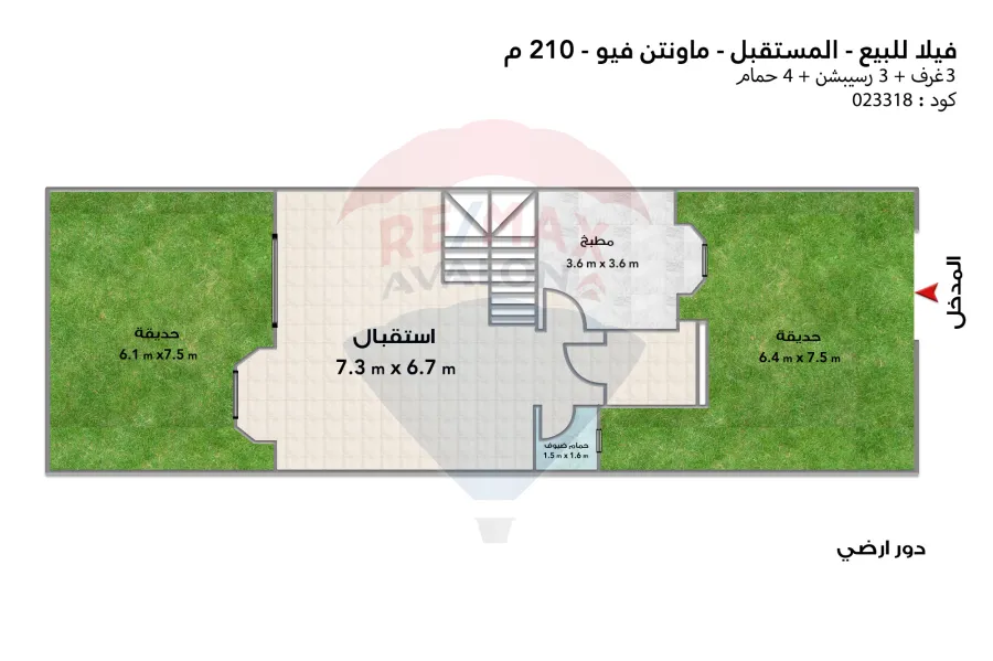 Townhouse villa for sale (Mountain View Eleva - Mostaqbal City) 210 m