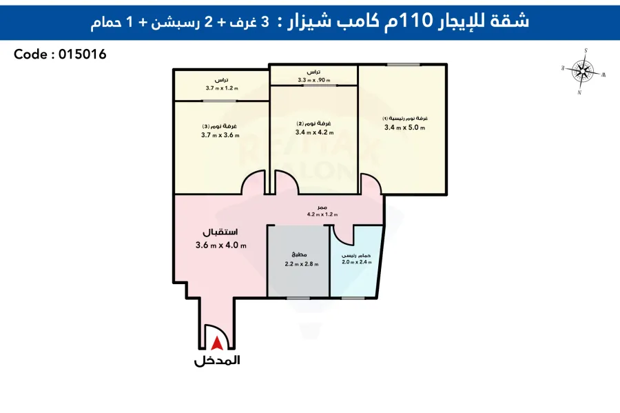 شقة للإيجار المفروش 110 م كامب شيزار(ش عمر لطفى)