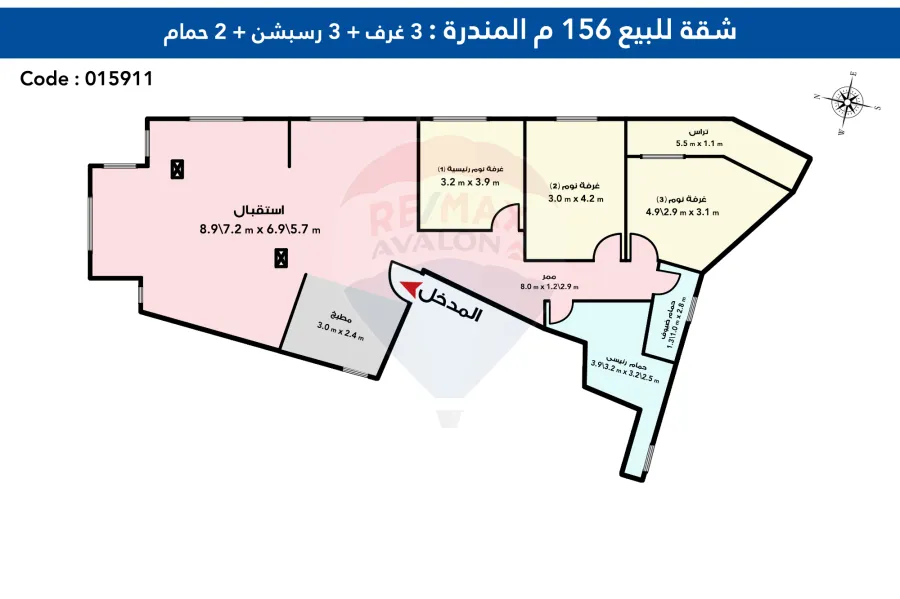 شقة للبيع 156 م المندرة (خلف مساكن شيراتون المنتزه)