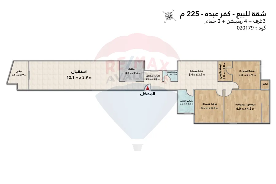 Apartment for sale 225 m Kafr Abdo (skina bnt al hussien st)