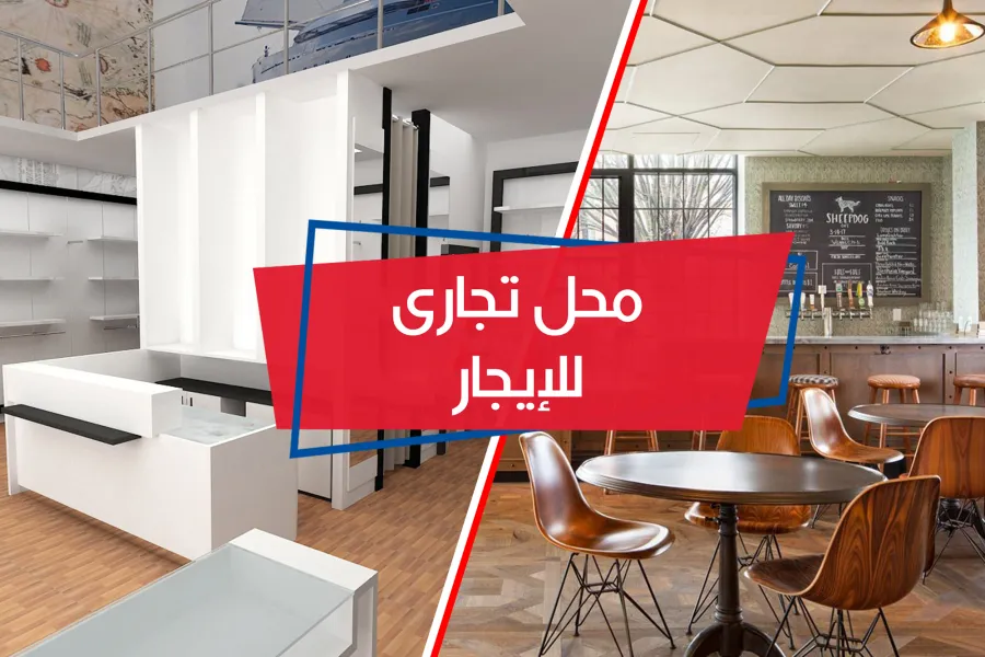 محل تجاري 60م للإيجار ستانلي (ش جابر عبد المعطي الغزالي)