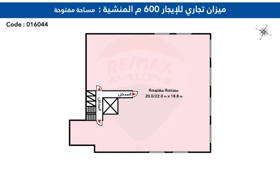 Commercial mizzane for rent 600m Al-Mansheya (Othman Abaza St. - Al Sabaa Banat)